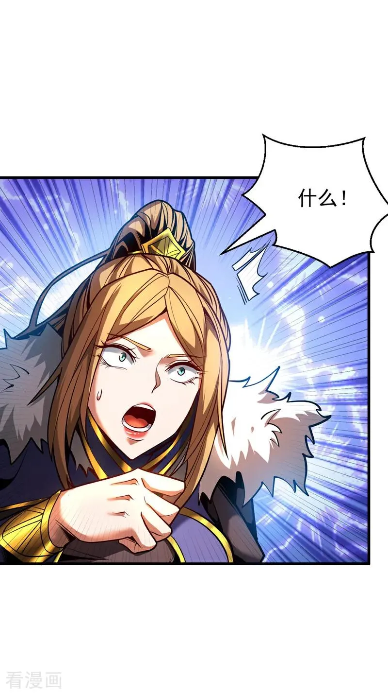 第85话 胆大包天的孽障！31