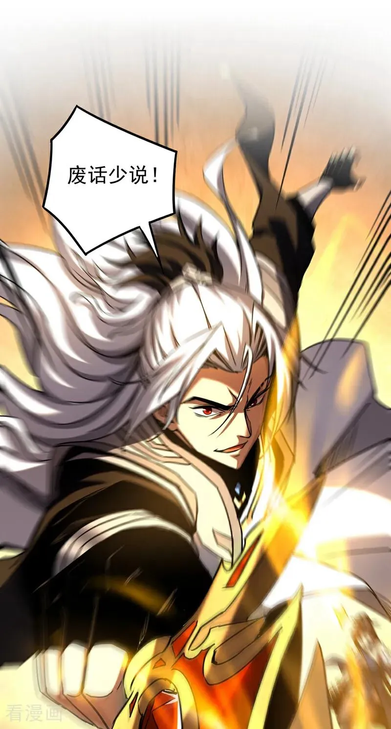 第93话 遗迹开启!28
