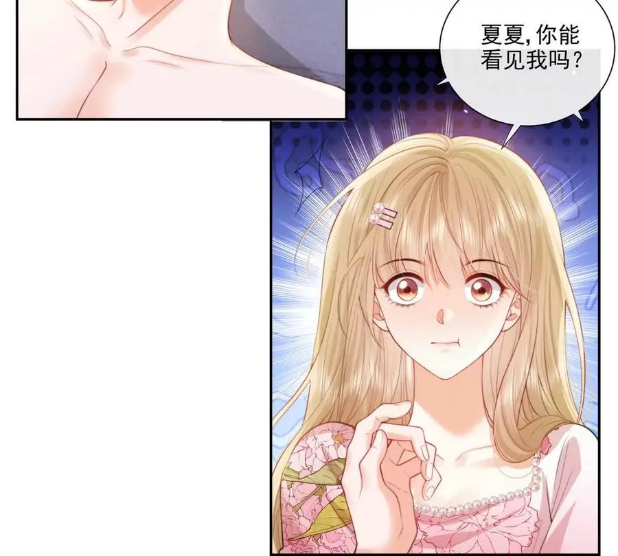 彻底决裂31
