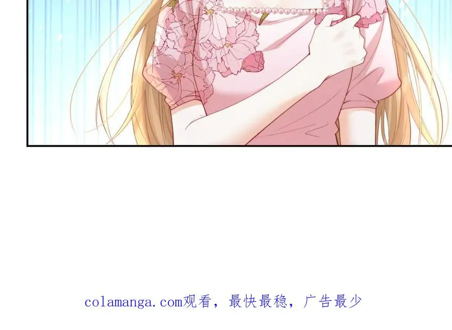 彻底决裂67