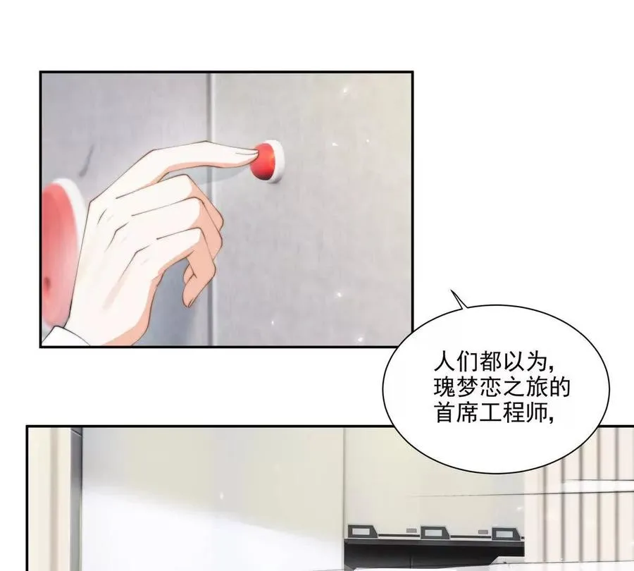 后遗症76