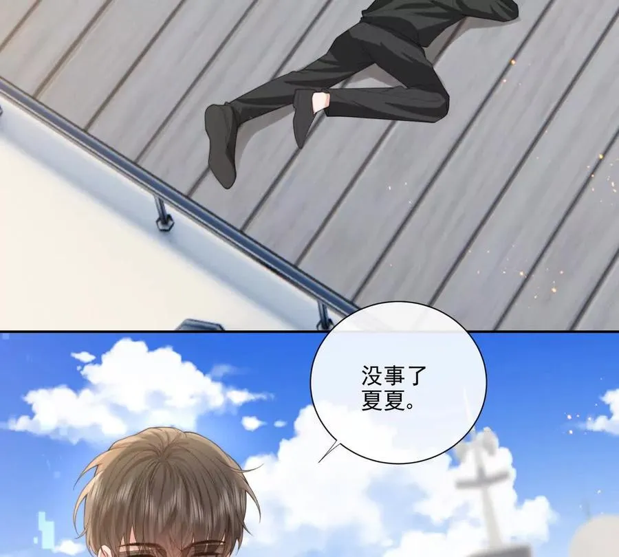 强行攻入25