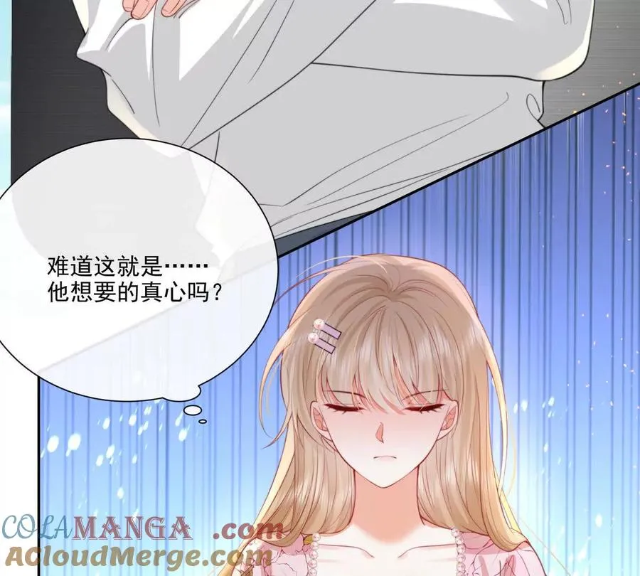 彻底决裂66