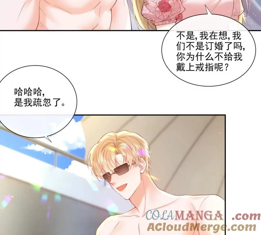 彻底决裂39