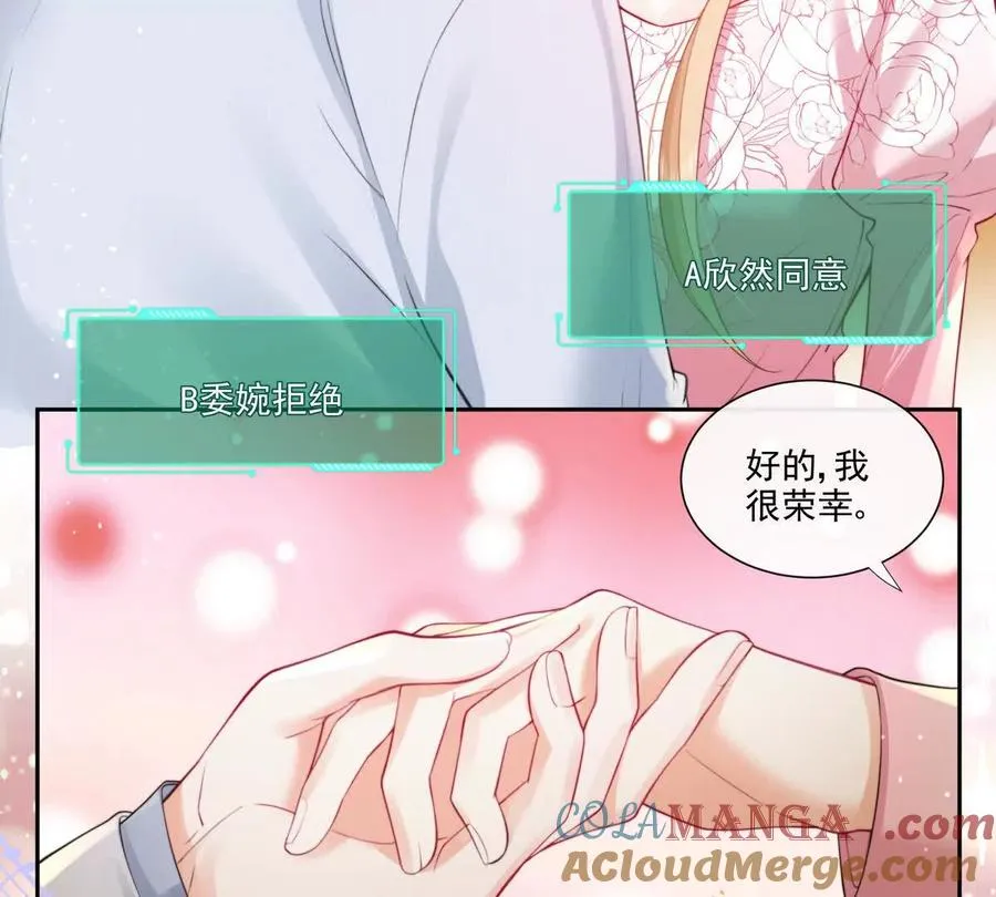 公费恋爱21