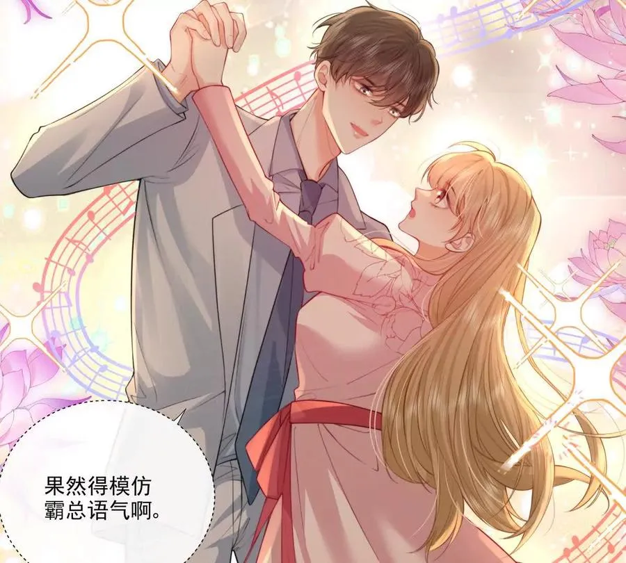 公费恋爱23