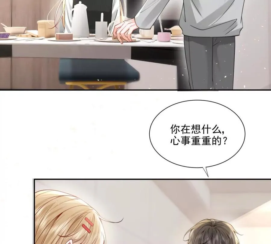 三人行43