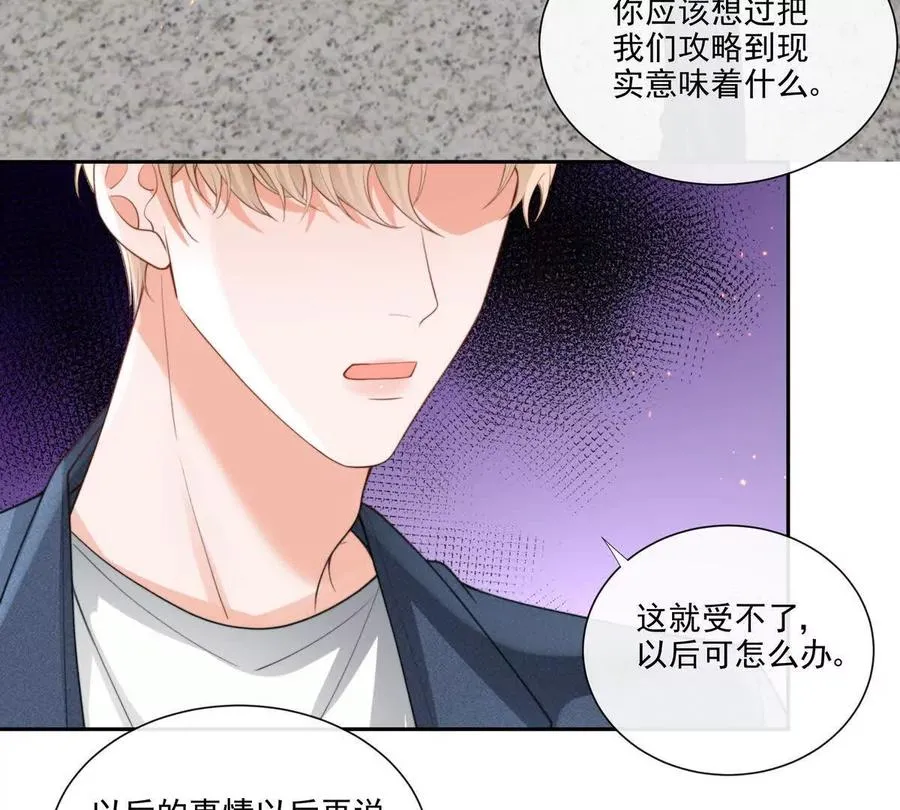 强行攻入59