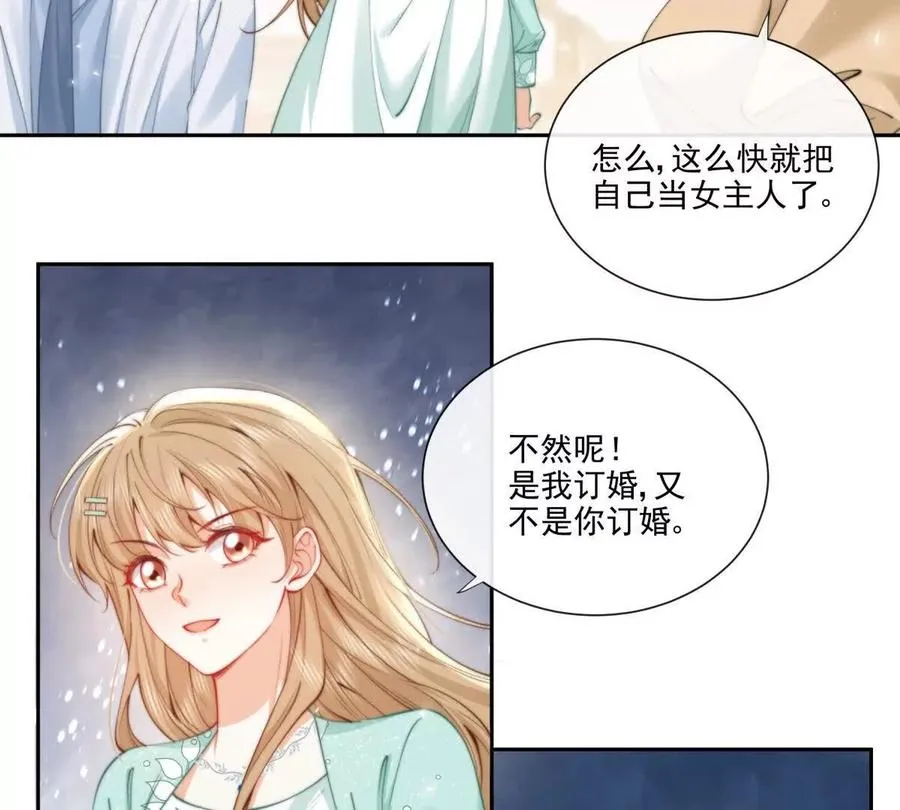 霸总支线跑龙套29