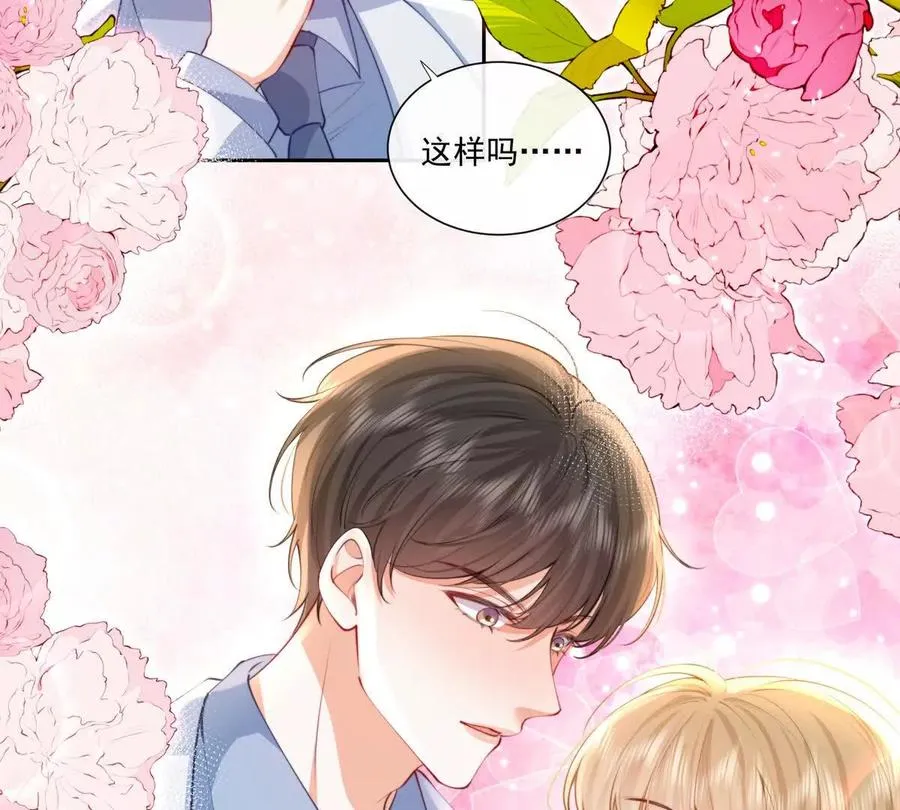 公费恋爱17