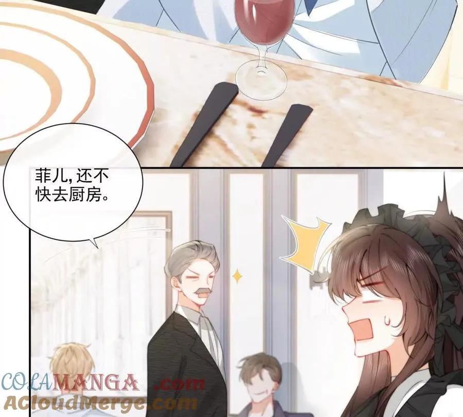 霸总支线跑龙套24