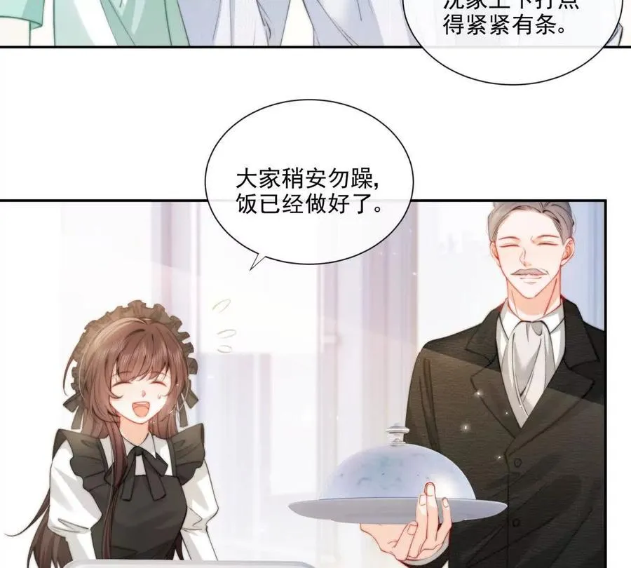 霸总支线跑龙套32