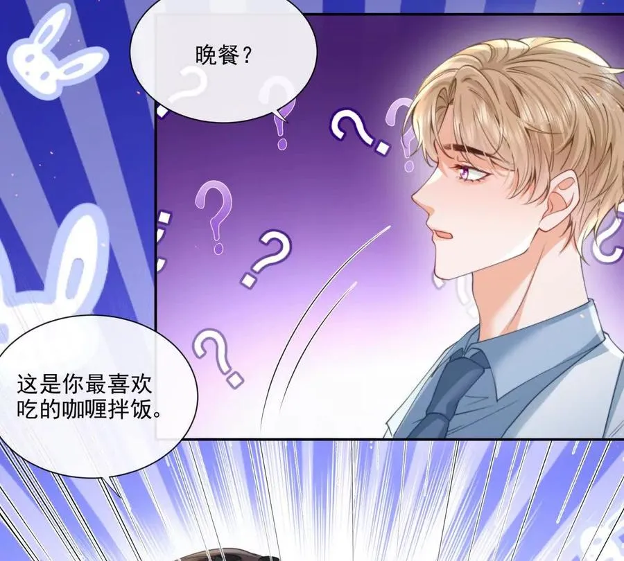 童年阴霾16