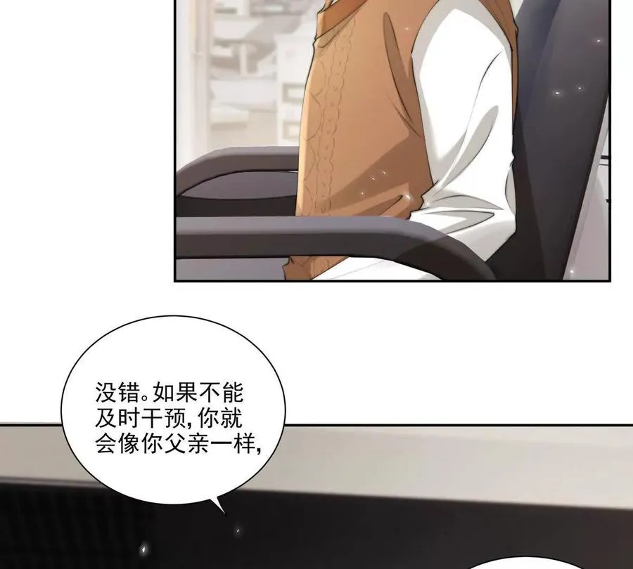 后遗症73