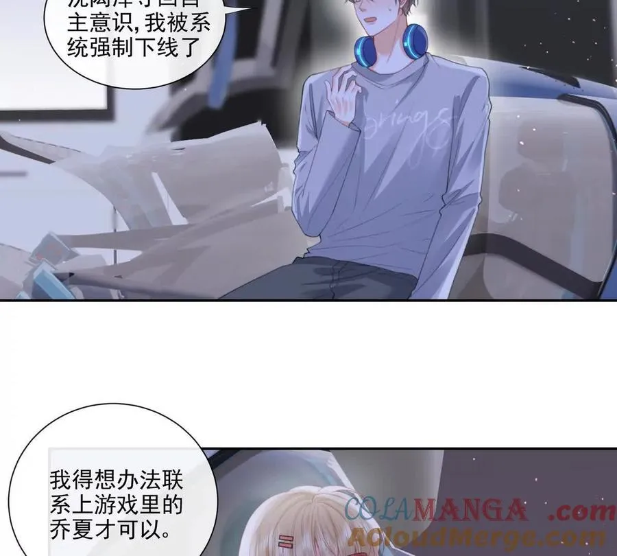 彻底决裂24