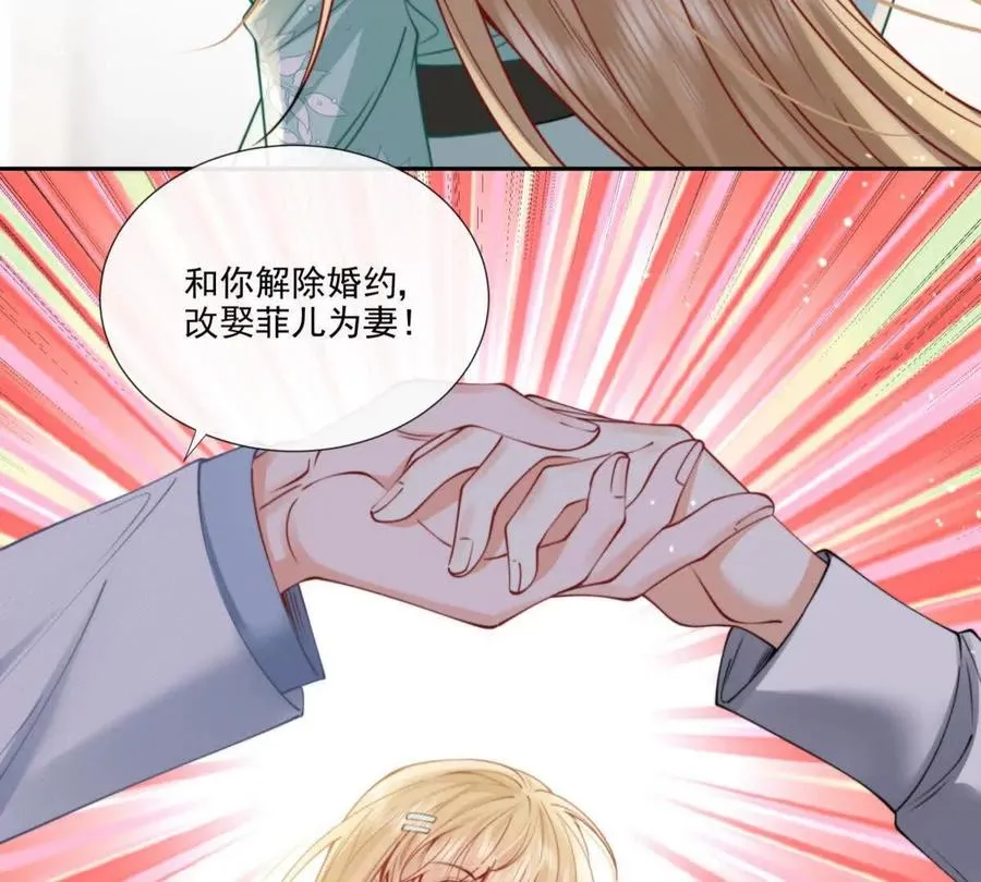修罗场46