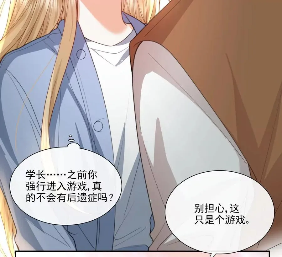 后遗症61