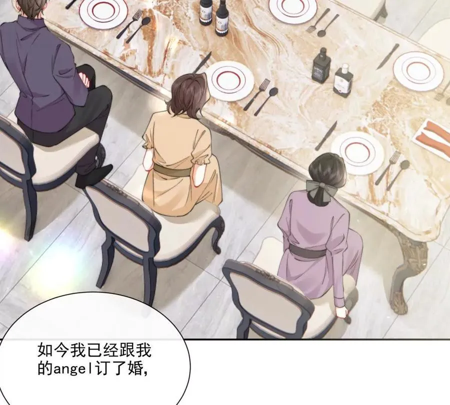 霸总支线跑龙套16