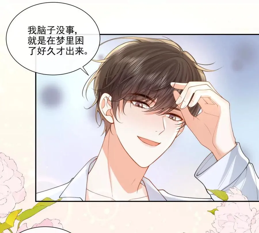 后遗症11
