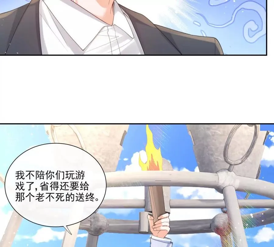 彻底决裂14