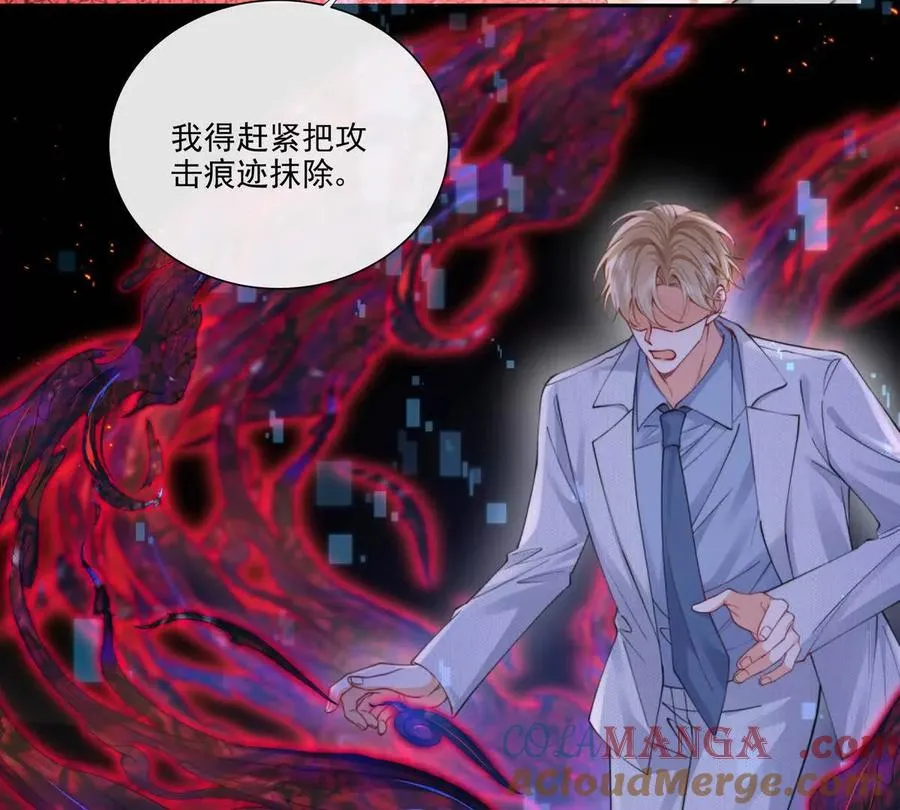 剧情严重崩坏30