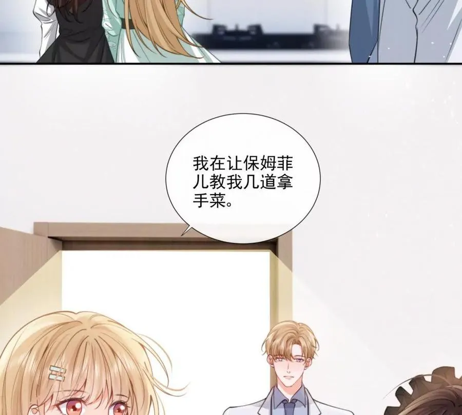 修罗场32