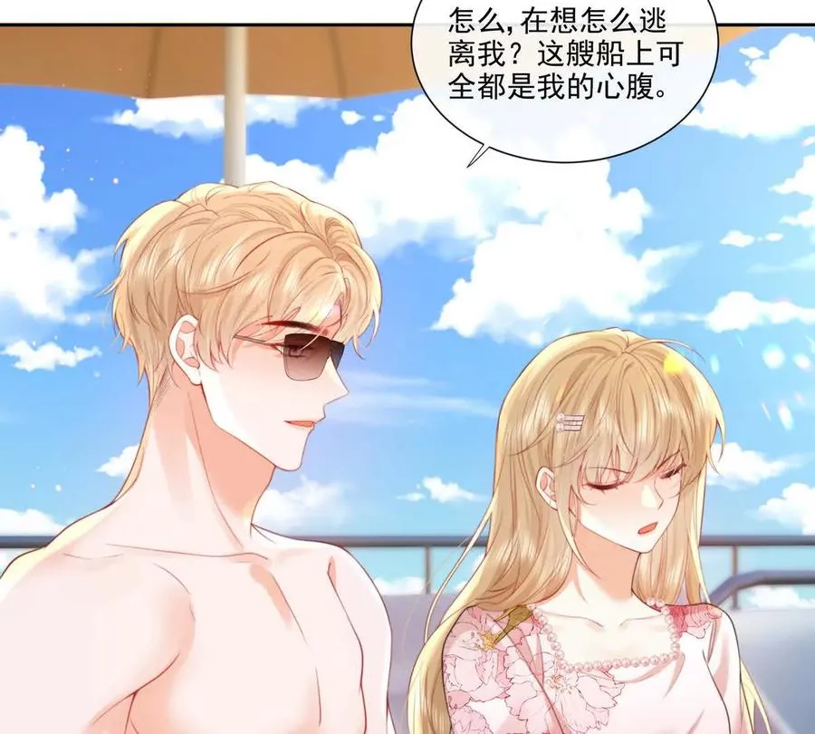 彻底决裂38