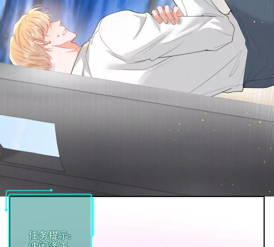 彻底决裂62
