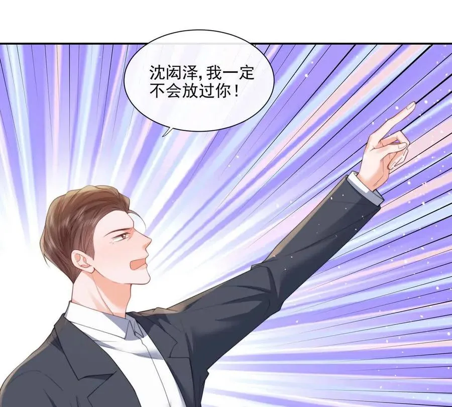 彻底决裂20