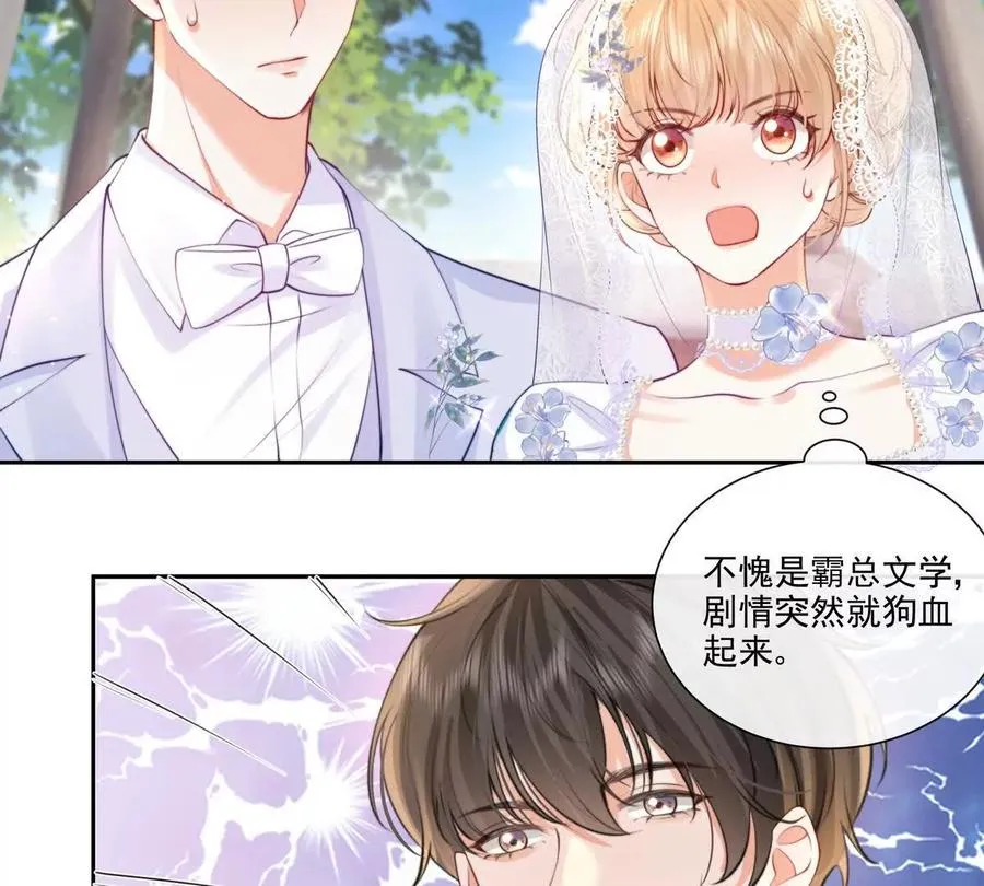 公费恋爱73