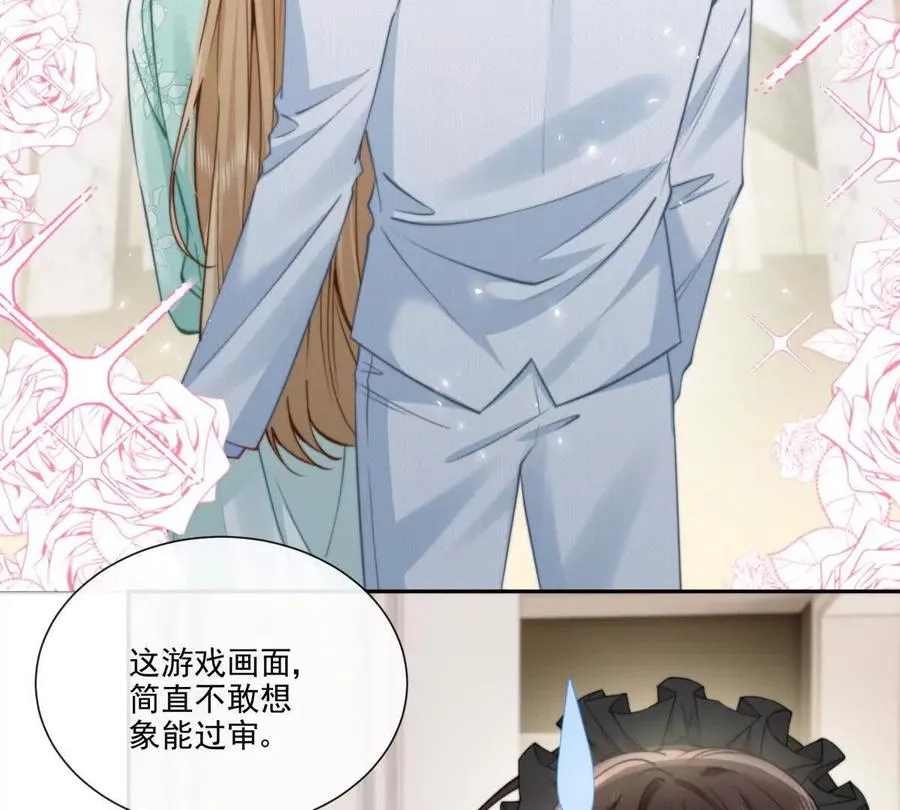 霸总支线跑龙套8