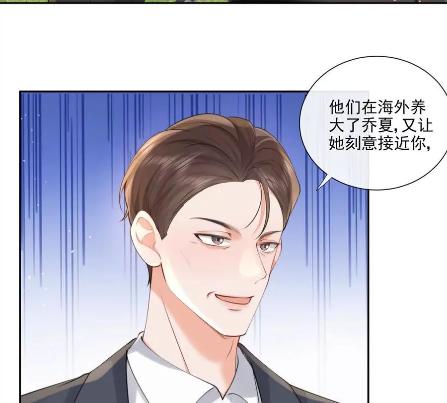 公费恋爱76
