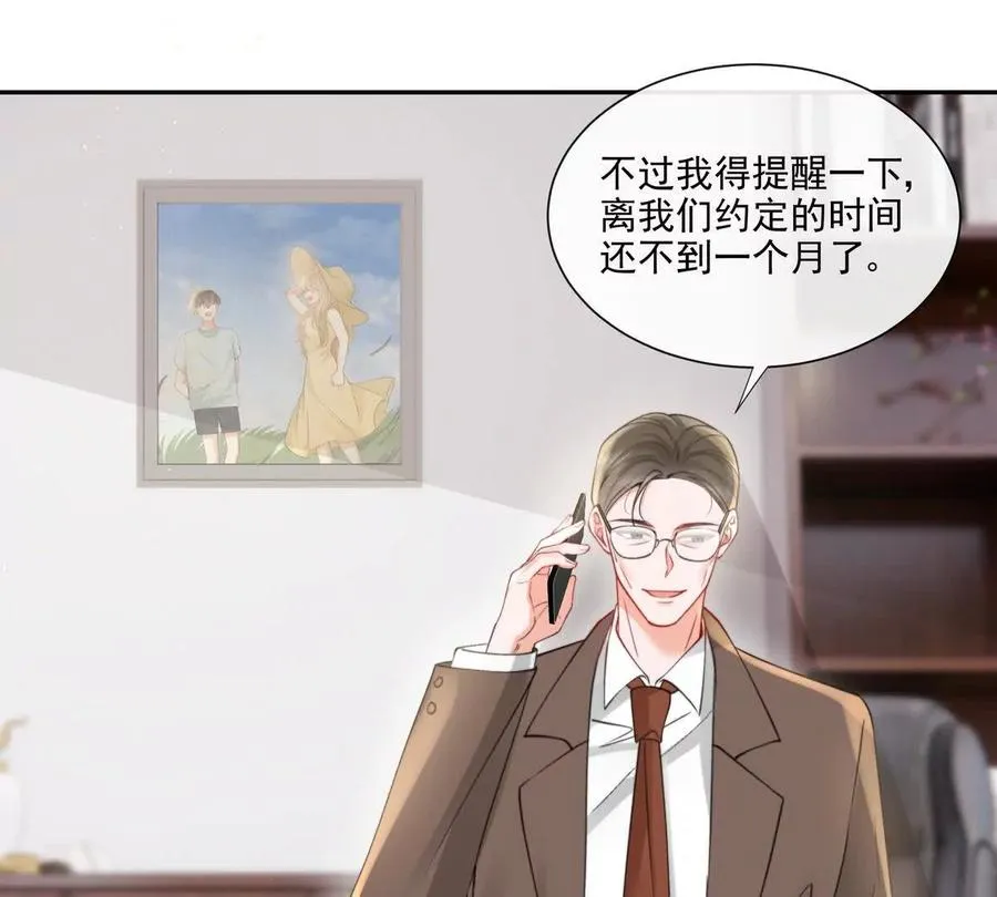 三人行38