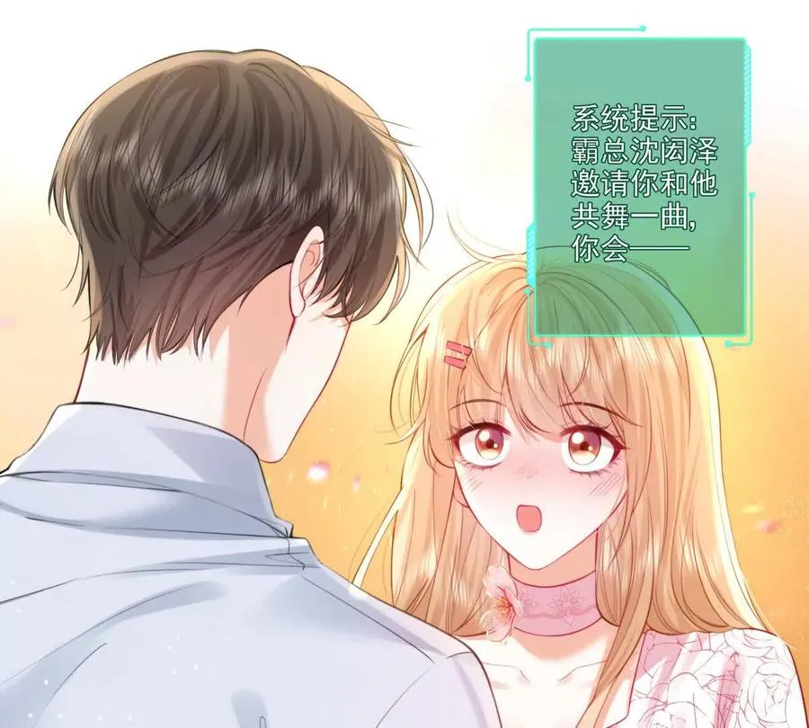 公费恋爱20