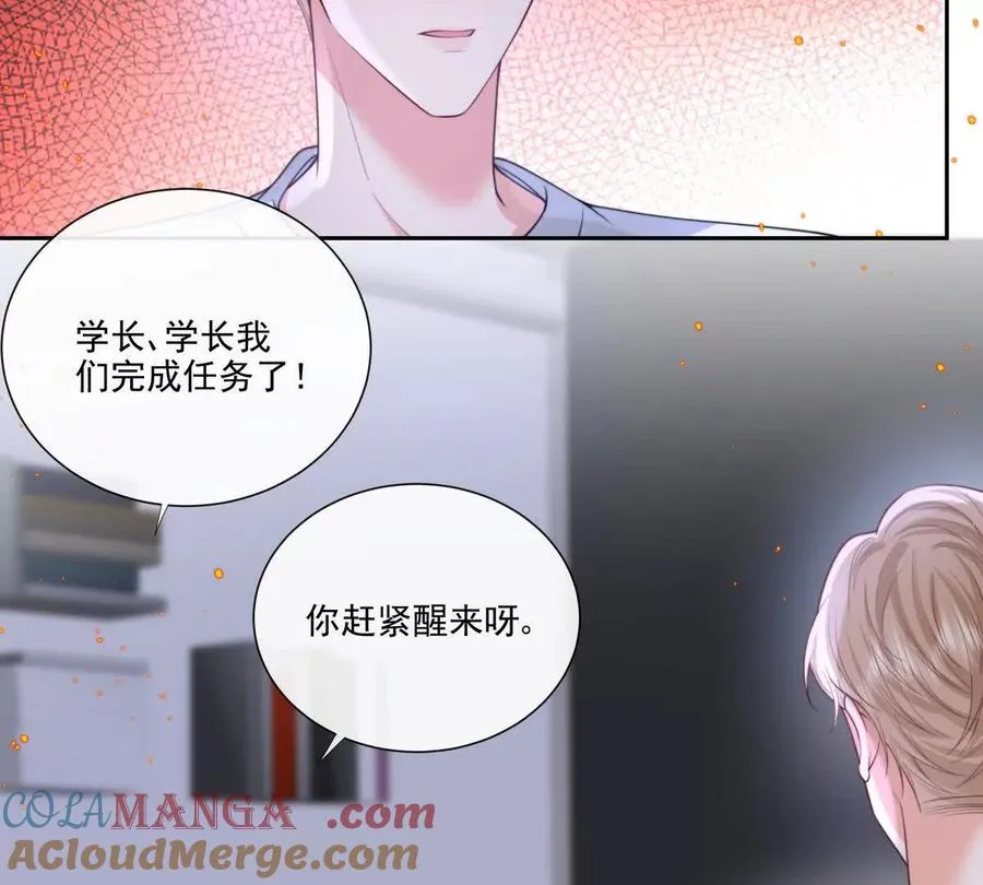 强行攻入42