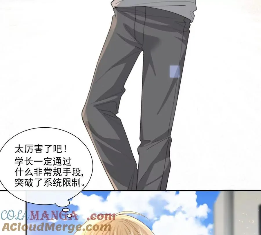 强行攻入21