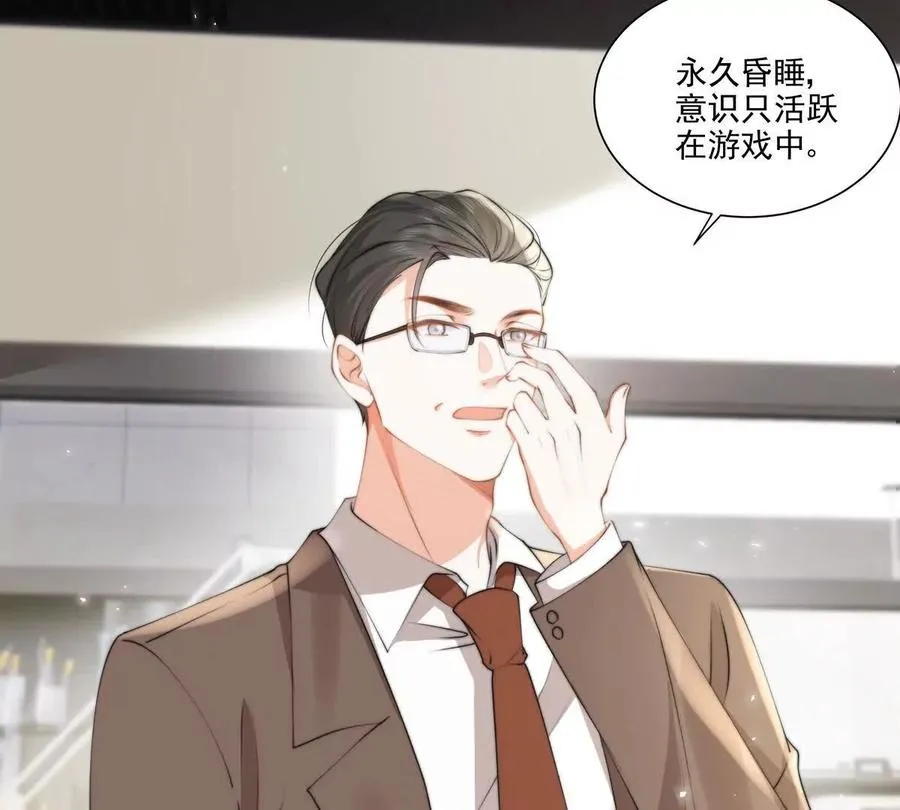 后遗症74