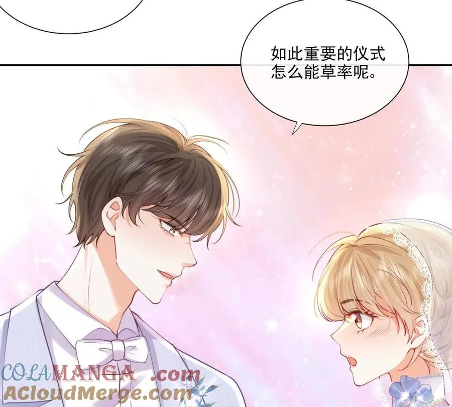 公费恋爱60