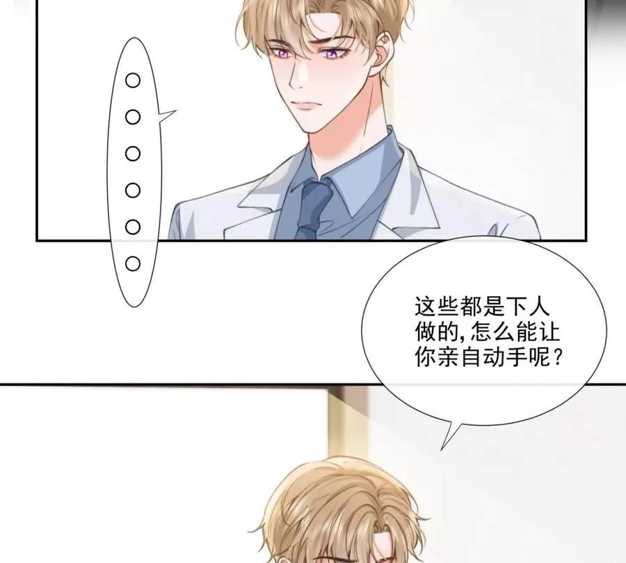 修罗场34