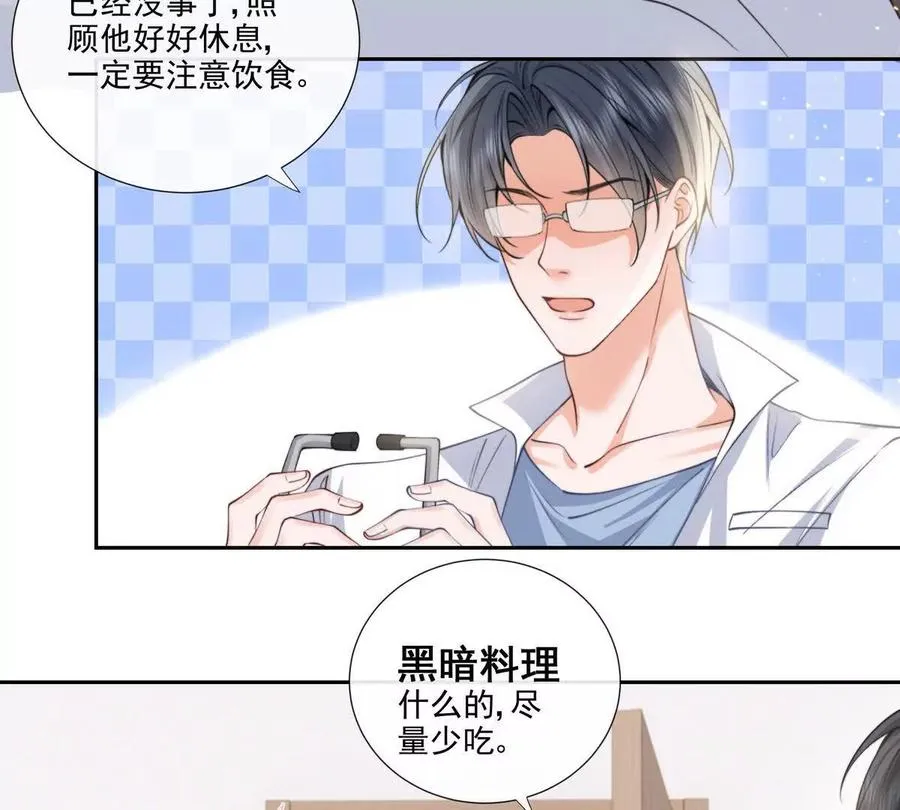 修罗场7