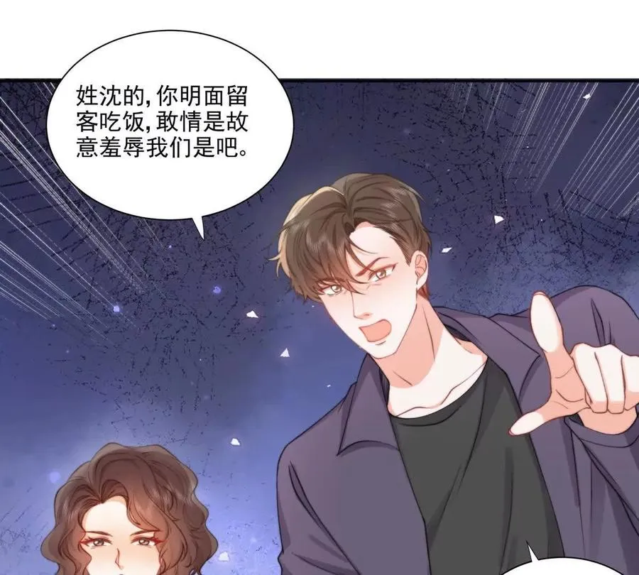 霸总支线跑龙套37