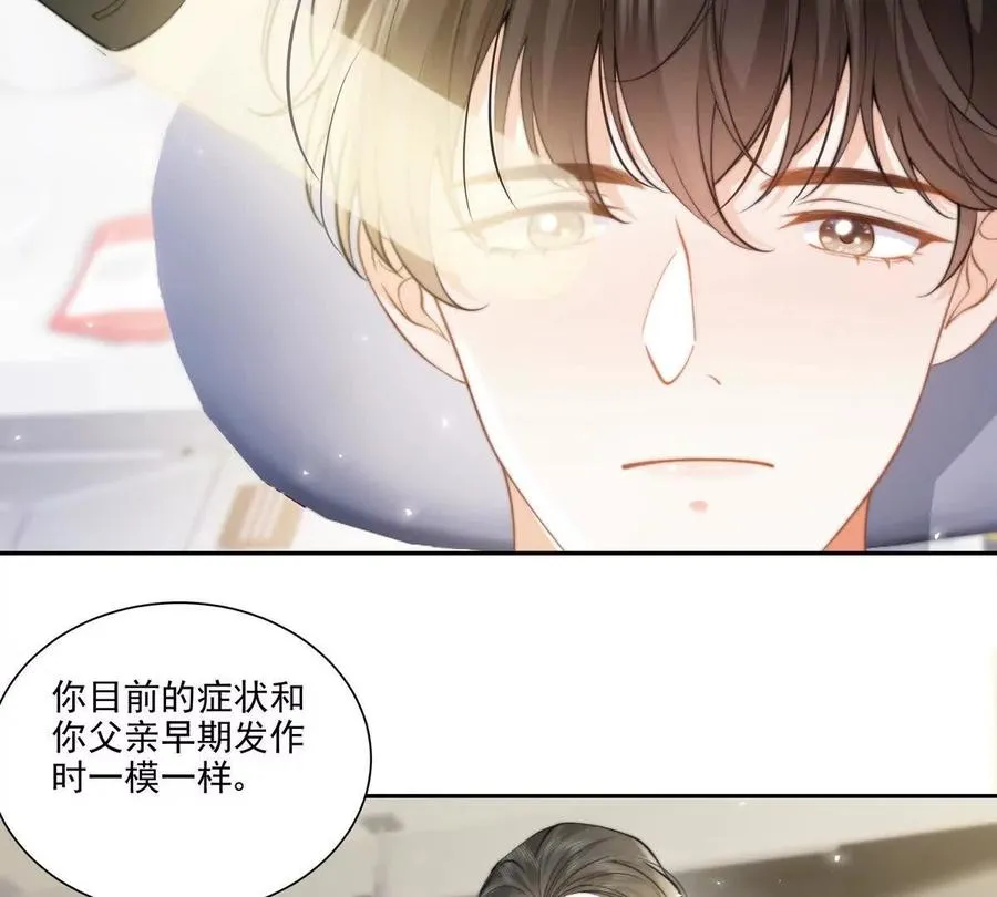 后遗症70