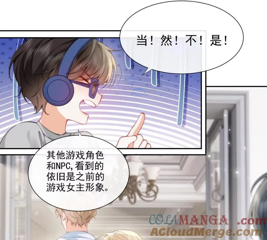 霸总支线跑龙套12