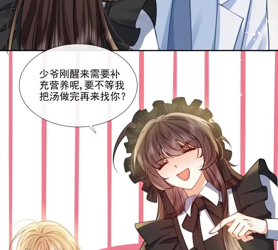 修罗场53