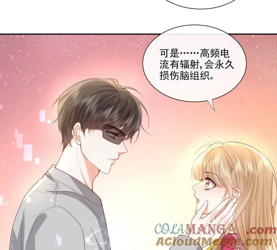 强行攻入30