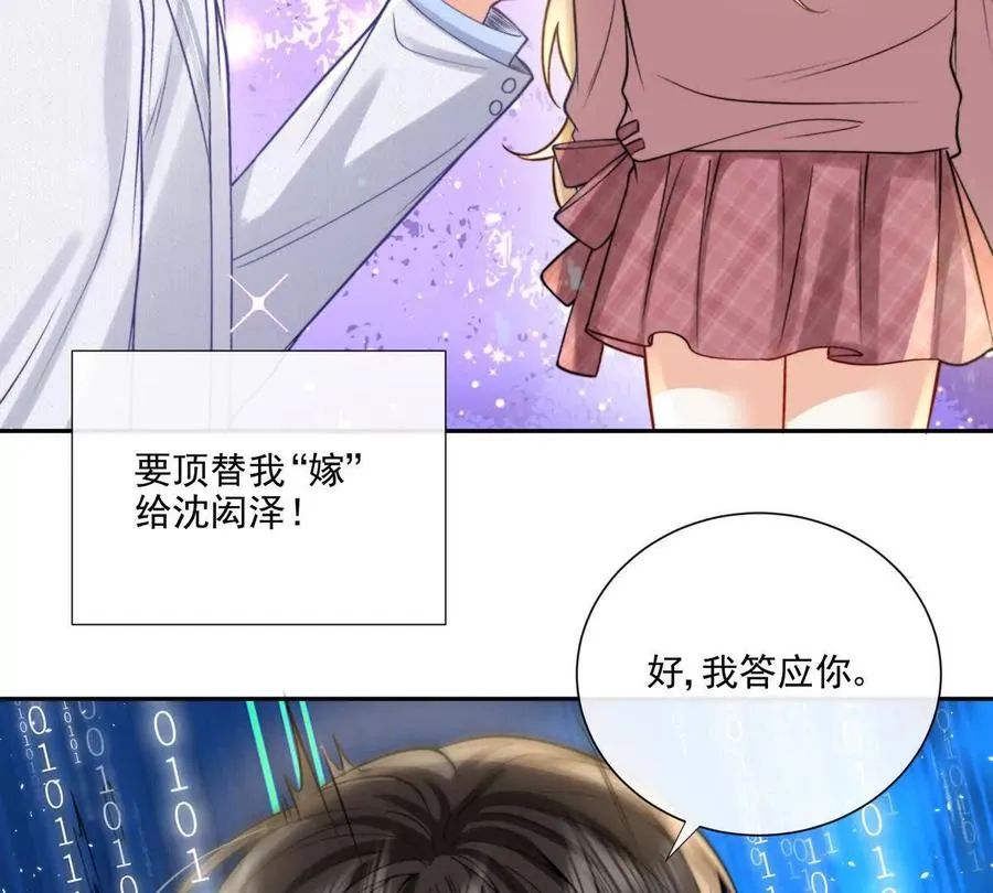 三人行76