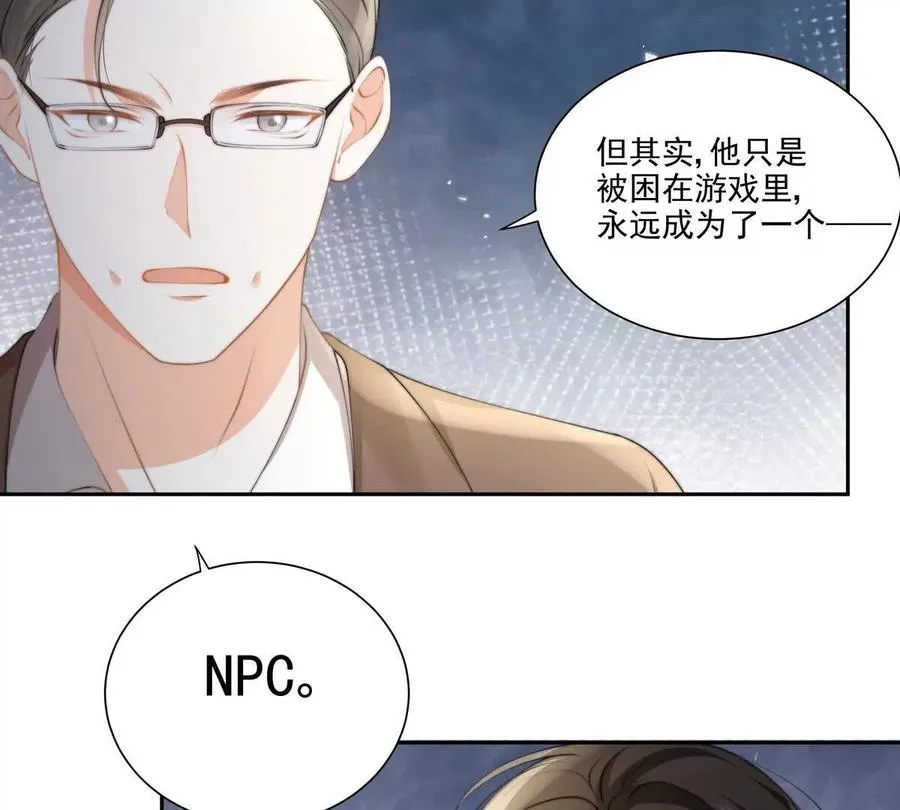 后遗症82
