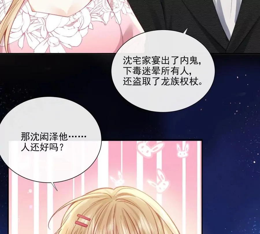 剧情严重崩坏62