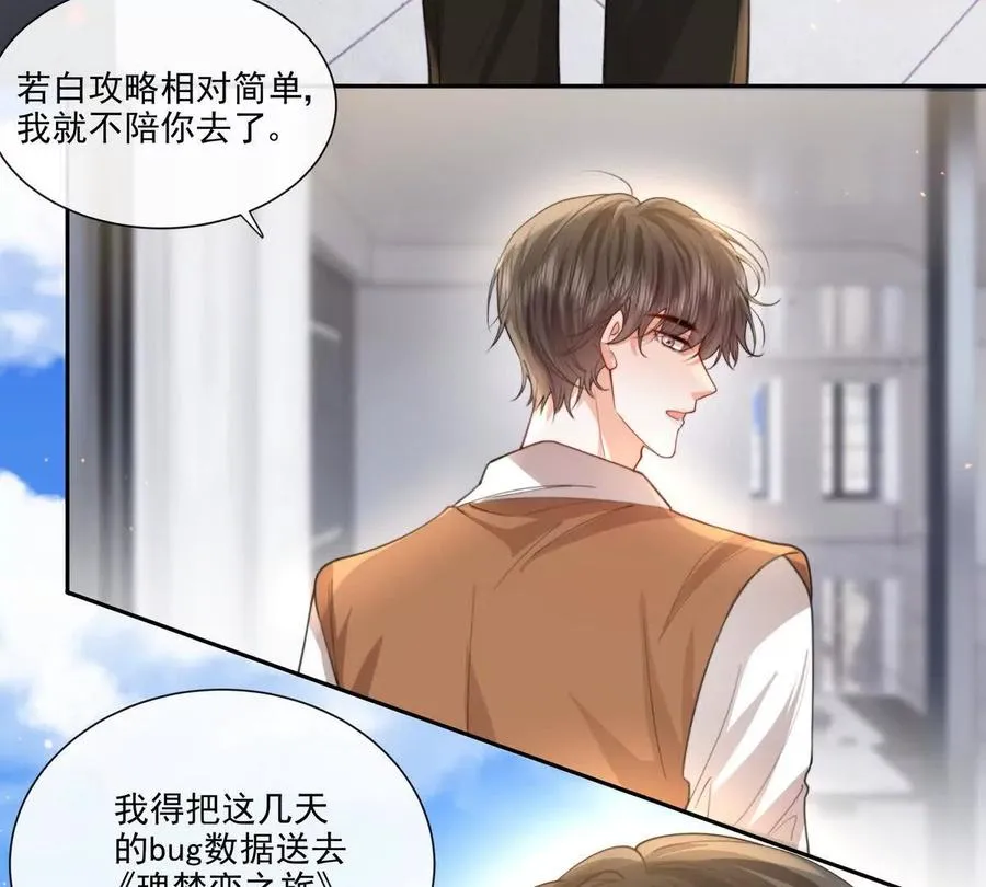 后遗症59