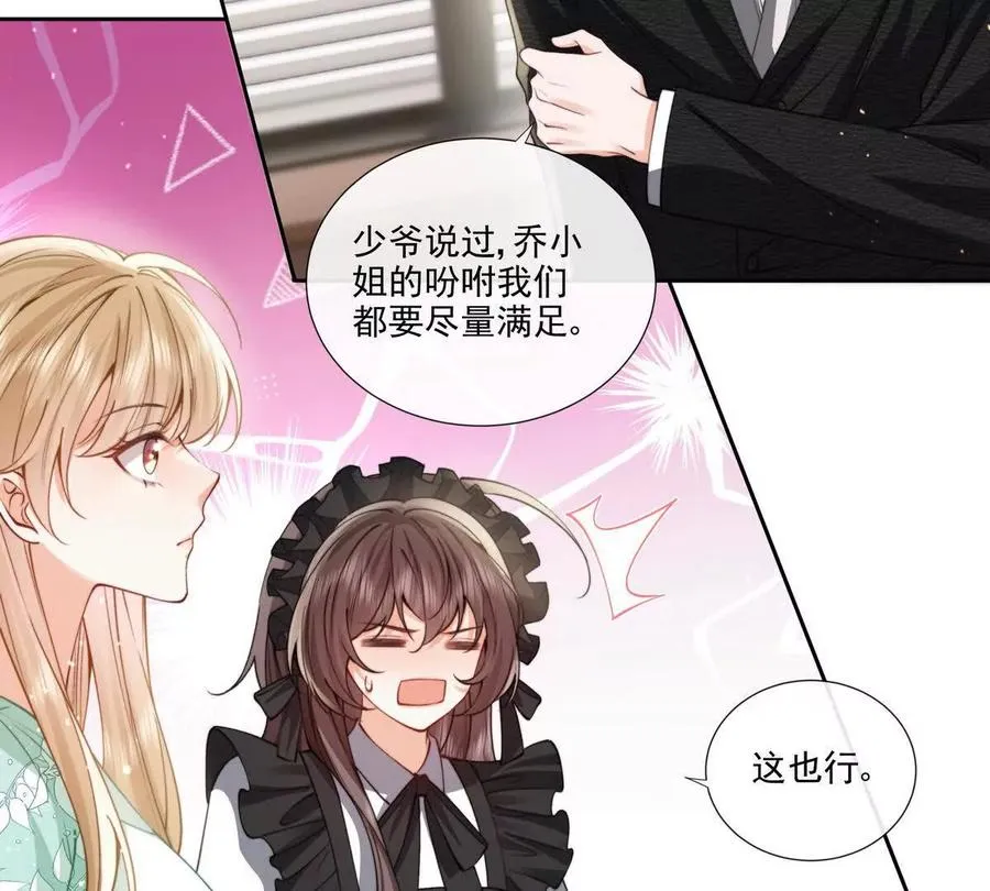 修罗场14